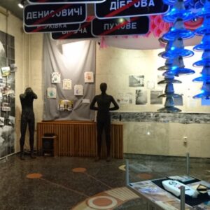 Національний музей "Чорнобиль"