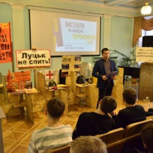 Волинський краєзнавчий музей