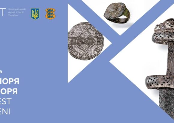 Українські скарби, врятовані Естонією, повертаються додому: виставка “Від моря до моря” у Києві