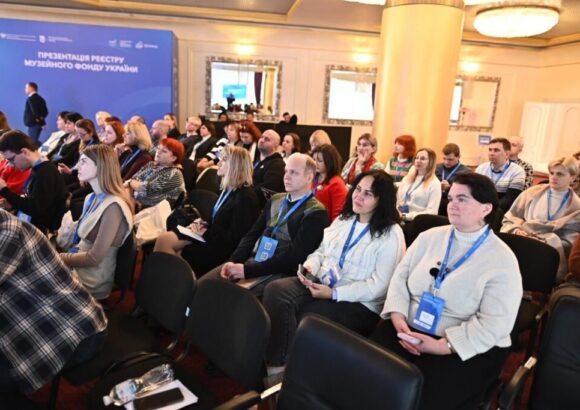 Україна створила єдиний реєстр музейних цінностей